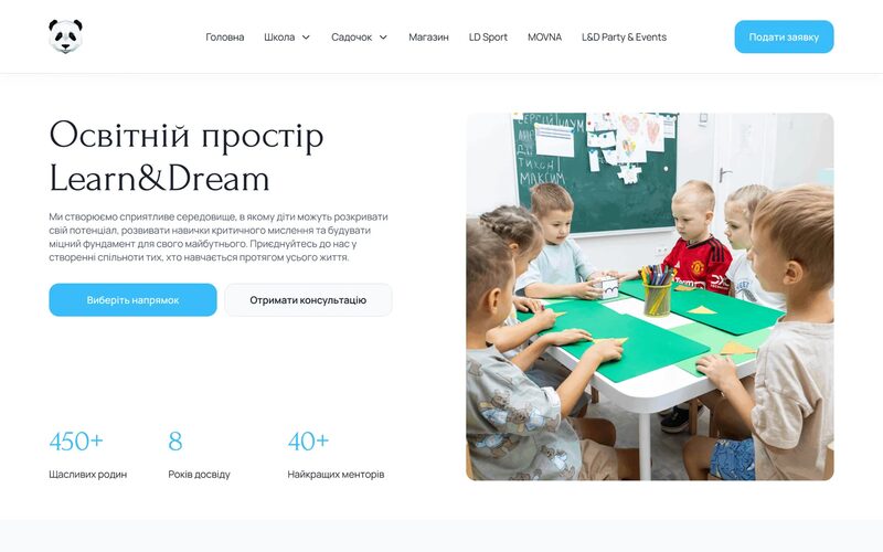 Скріншот сайту освітнього закладу на WordPress