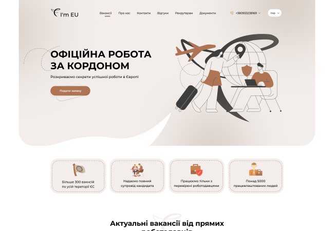 Сайт з каталогом вакансий та фільтром пошуку на WordPress в Україні