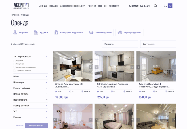 ocStore-платформа нерухомості з інтеграцією Realtsoft.net в Україні